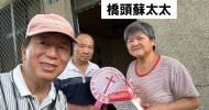 LINE_NOTE_260604_7