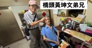 LINE_NOTE_260604_8