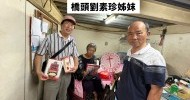 LINE_NOTE_260604_9